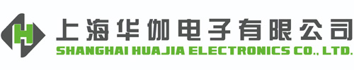 上海华伽电子有限公司